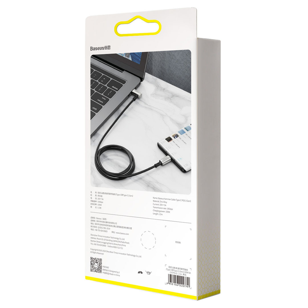 Type-C Кабель Baseus Hammer Cable Type-C PD3.1 Gen2 100W (20V/5A) 1.5m