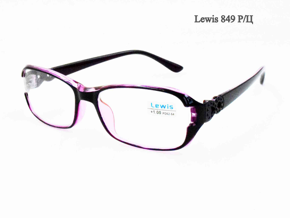 Готовые очки Lewis 849 +200