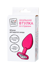 Анальная втулка Штучки-дрючки водонепроницаемая, силикон, розовая, 7 см, Ø 2 см