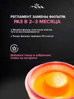 Фильтровальный блок для MAX Император