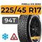 Pirelli Ice Zero 225/45 R17 94T XL шип.