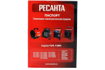 Тепловая пушка электрическая Ресанта ТЭПК-2