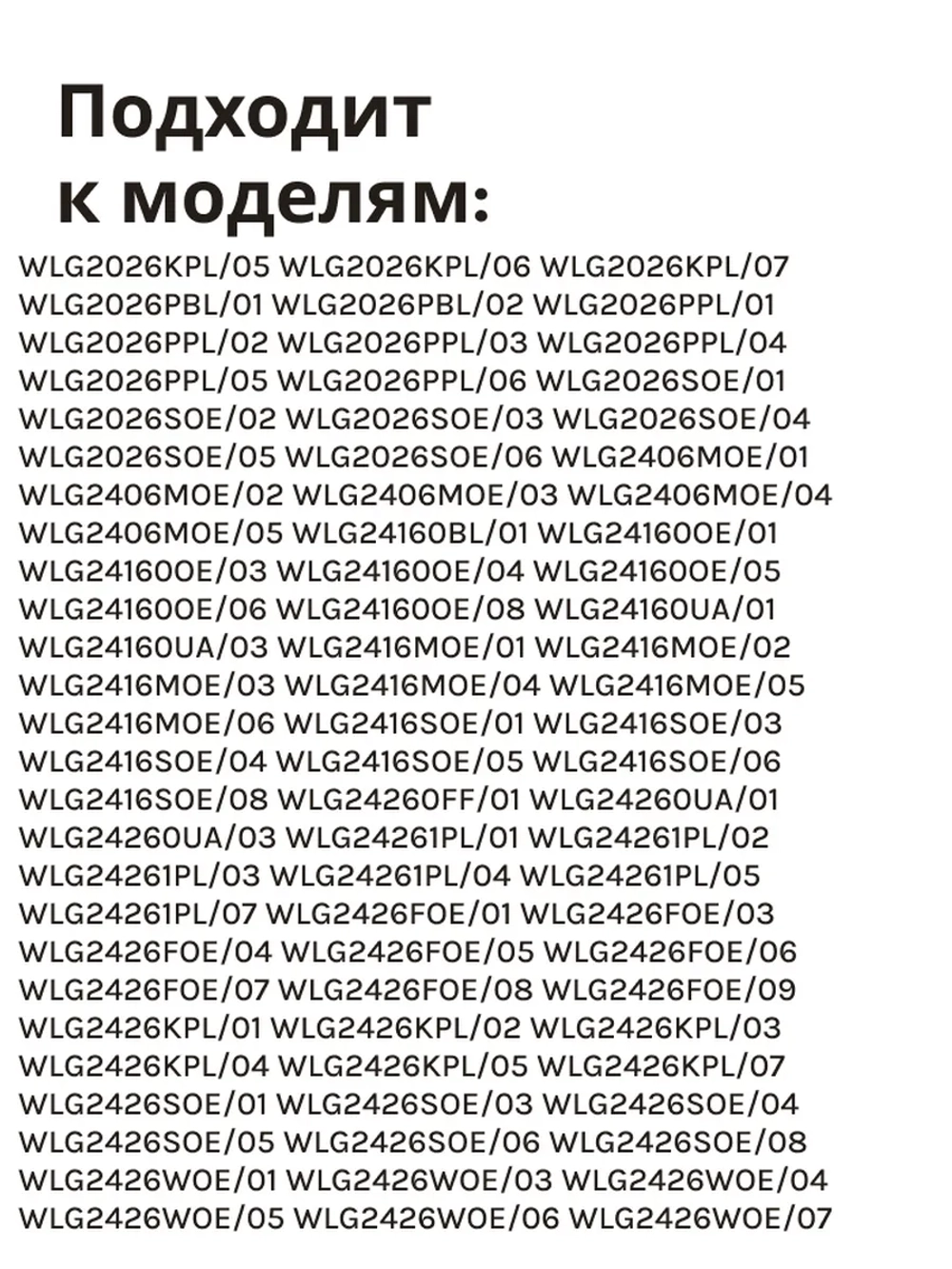 Обрамление Внешнее дверцы люка Bosch, 00796391