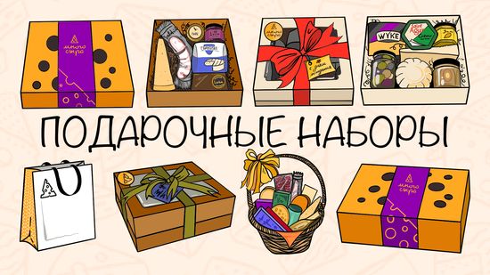 Баннеры Блок 8