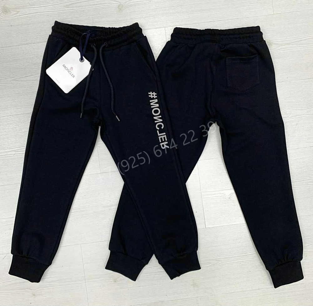 Штаны Moncler