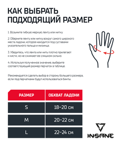 Перчатки внутренние для бокса DASH, полиэстер/спандекс, красный, S