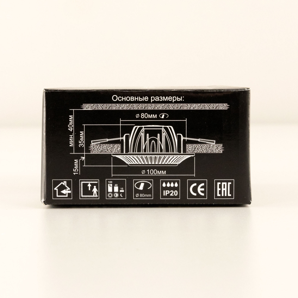 Citilux Боска CLD041NW3 LED Встраиваемый светильник с диммером