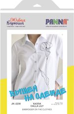 Набор для вышивания нитками Panna, Живая картина, Калла, 14х43 см