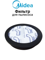 Фильтр для  пылесоса Midea 12475000006248