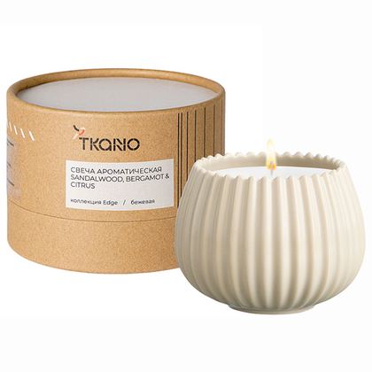 Свеча ароматическая Tkano Edge Sandalwood Bergamot & Citrus бежевая 30ч
