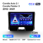 Teyes CC2 Plus 9" для Toyota Corolla Axio, Fielder 2012-2021