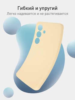 Чехол ROSCO для Samsung Galaxy S24+ (арт.SS-S24P-COLOURFUL-7506C )