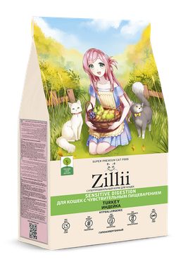 ZILLII д/к с чувствительным пищеварением с индейкой 2 кг 350693