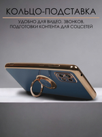 Стильный глянцевый чехол для XIAOMI MI 11 LITE 4G / 5G /NE с кольцом-подставкой и бархатной подкладкой