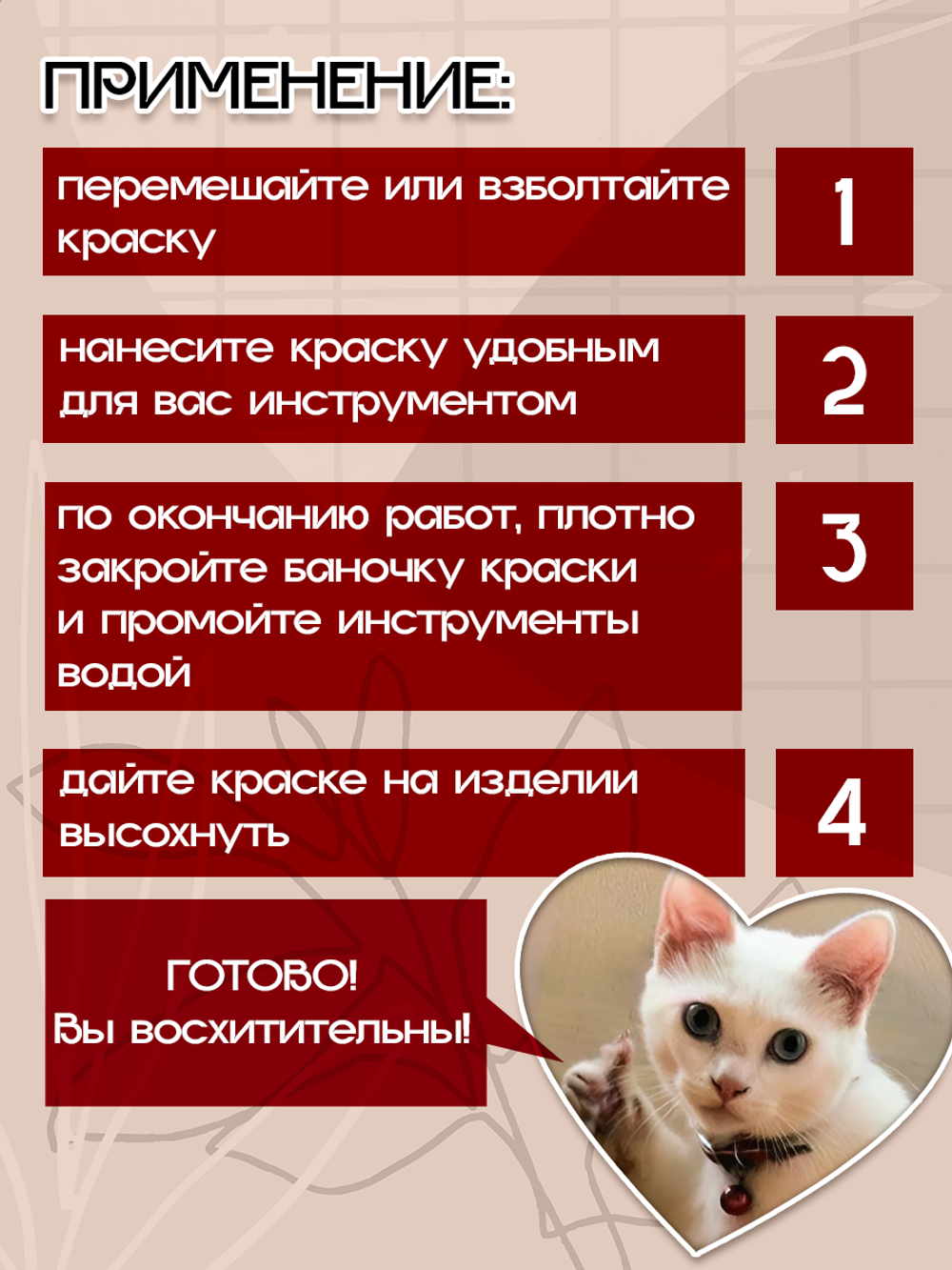 Набор красок для ватных игрушек 12 шт по 20 мл