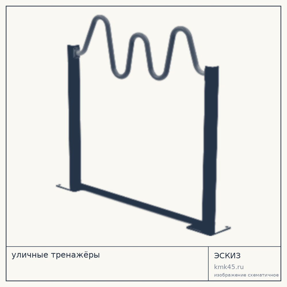 Уличный тренажёр Н155238 — от 64 000 ₽