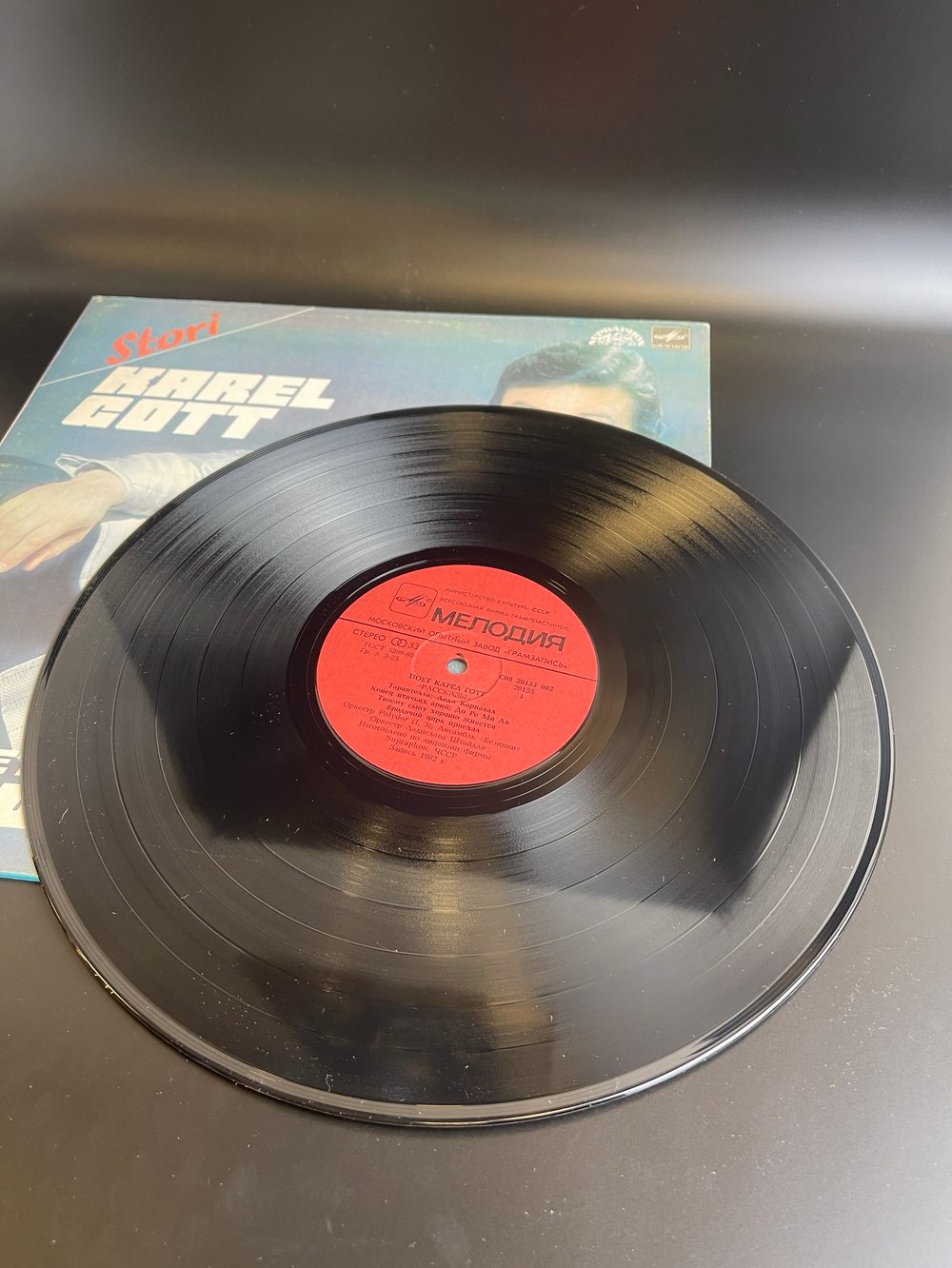 LP Карел Готт - Тарантелла. Виниловая пластинка 12 дюймов Мелодия 1982 год
