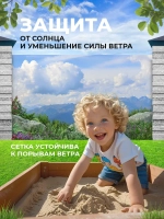 Фотосетка на забор горные растения и цветы 3х1,58 м