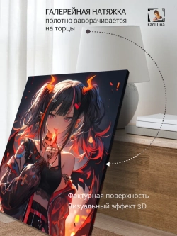 Картина Огненная красота интерьерная 50x70см 1шт.