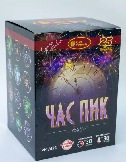Час Пик 0,8'' х 25 PМ7622