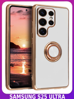 Стильный глянцевый чехол для SAMSUNG GALAXY S25 ULTRA с кольцом-подставкой и бархатной подкладкой