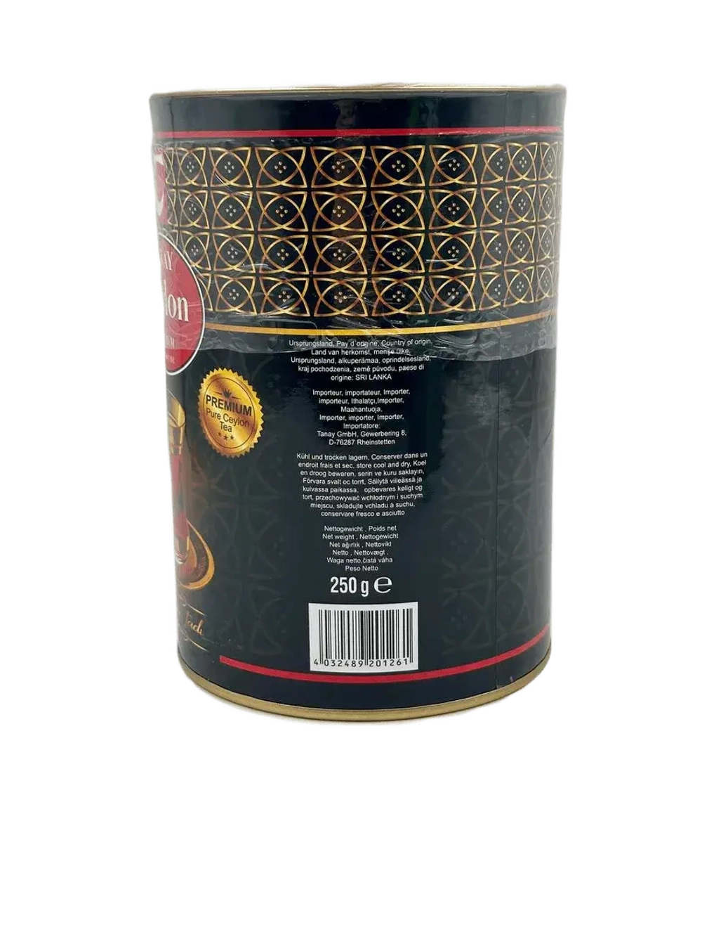 Чай чёрный цейлонский Танай 250 гр.