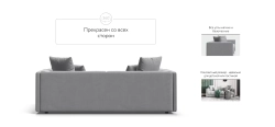 Тахта Босс Велюр Монолит сталь
