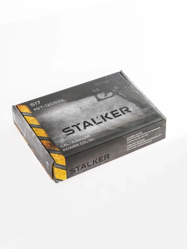 Пистолет пневм. Stalker S17 (аналог "Glock17") к.4,5мм, пластик, 120 м/с, чер