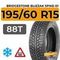 Bridgestone Blizzak Spike-01 195/60 R15 88T шип.