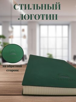 Блокнот А4 200л. (400страниц) в клетку Темно зеленый (К44-515К)