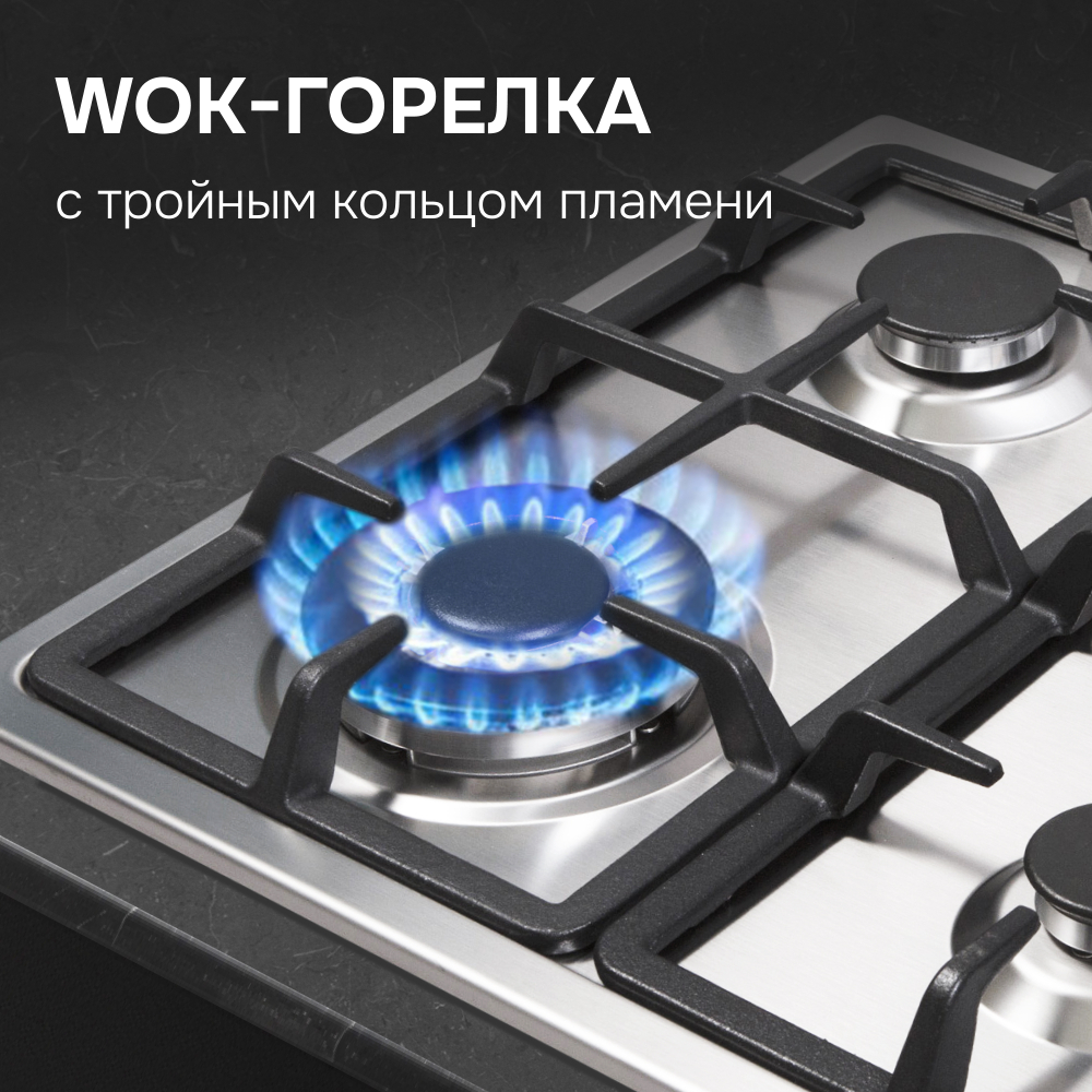 Газовая варочная панель Zigmund & Shtain GN 98.61 S