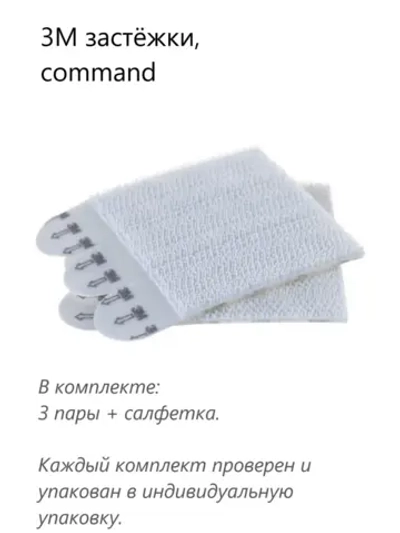 Застежки на стену для картин, фото, 3 пары (до 4-х кг)
