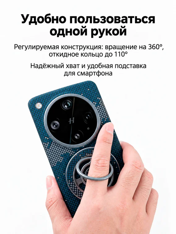 Комплект карбоновый чехол и карбоновый держатель-кольцо для Samsung S26 Ultra, MagSafe, Ночной свет (Night light)