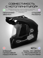 Мотошлем кроссовый для питбайк эндуро квадроцикла черный