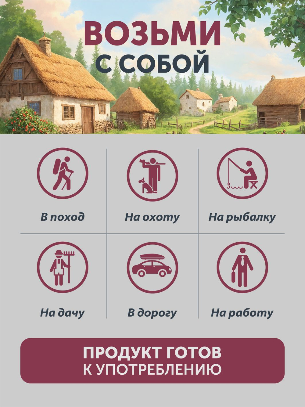 Ежемалина сушеная ТАЁЖНЫЙ ЦЕХ 30 г