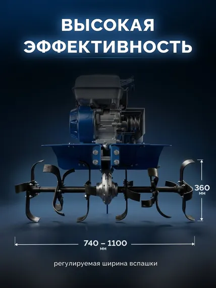 Мотоблок ЗУБР МБ5-300