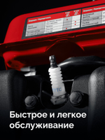 Генератор бензиновый инверторный 1100 Вт ЗУБР СБИ-1100