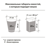 Мешки для мусора 30 л черные в рулоне 30 шт., ПНД 8 мкм, 50×60 см, LAIMA стандарт, 5 упаковок.