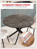 Стол кухонный раздвижной Черный