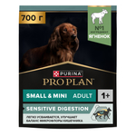 Сухой корм PRO PLAN SENSITIVE DIGESTION для взрослых собак мелких и карликовых пород с чувствительным пищеварением ягненок 700 г
