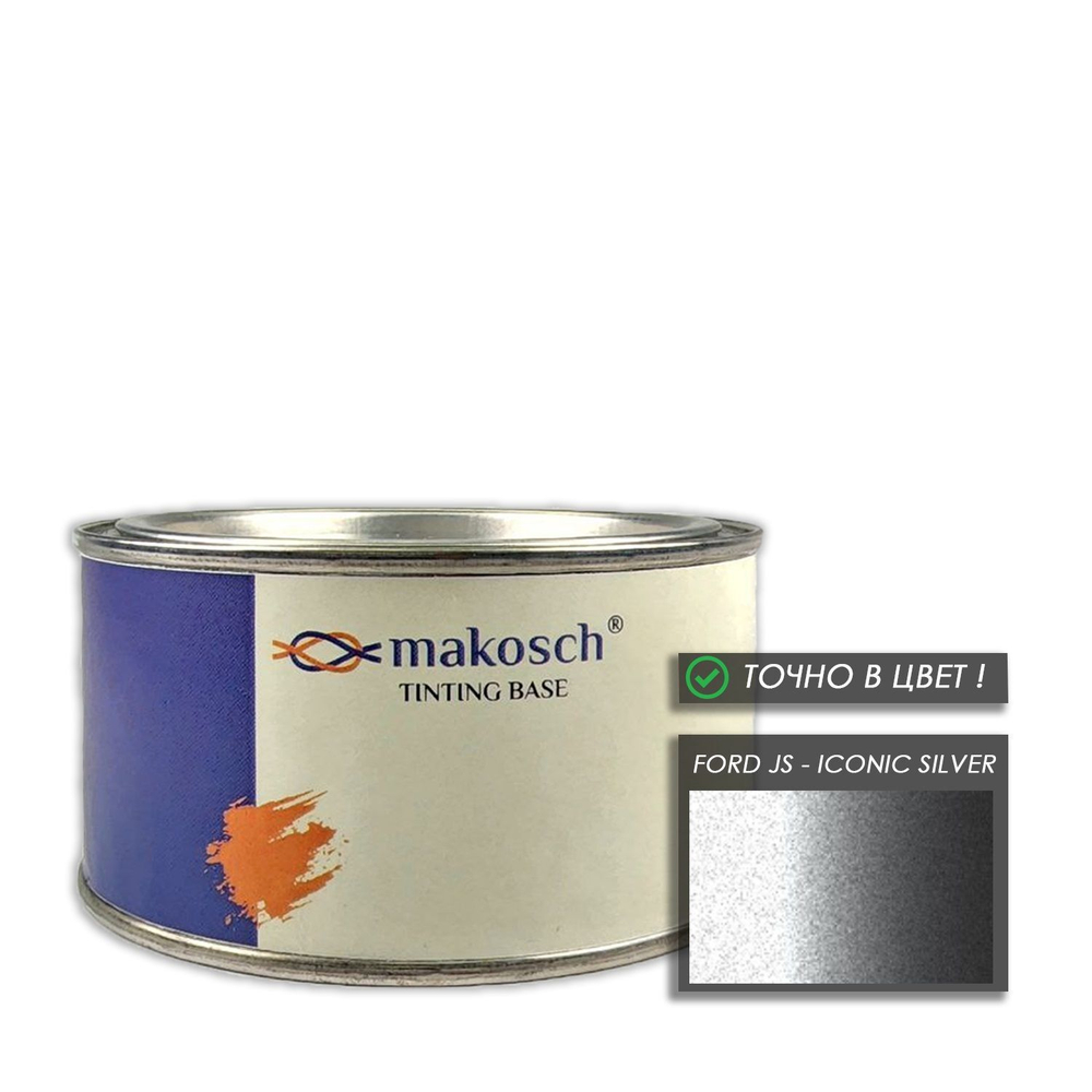 Автоэмаль makosch/FORD JS, Базовая эмаль, серебро, перламутр, 200мл.