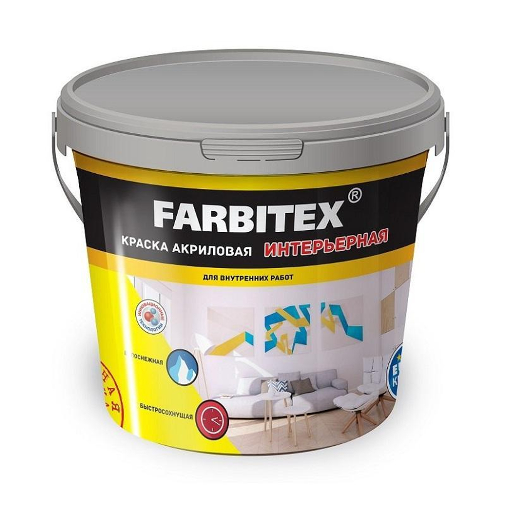 ВДК 1.1кг FARBITEX интерьерная
