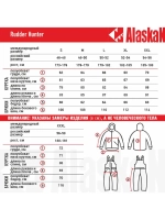 Костюм лодочный  Alaskan Rudder Hunter