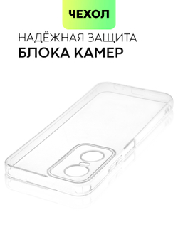 Чехол BROSCORP для Tecno Pop 6 Pro оптом (арт. TCN-POP6P-TPU-01-TRANSPARENT)