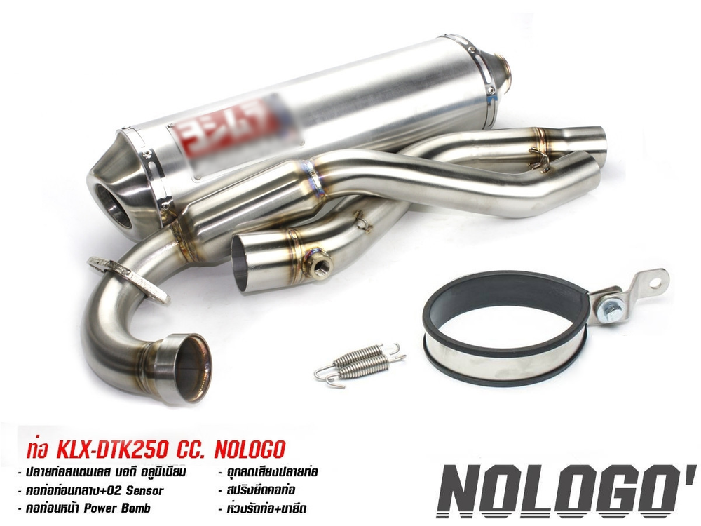 Nologo PowerBomb KLX250