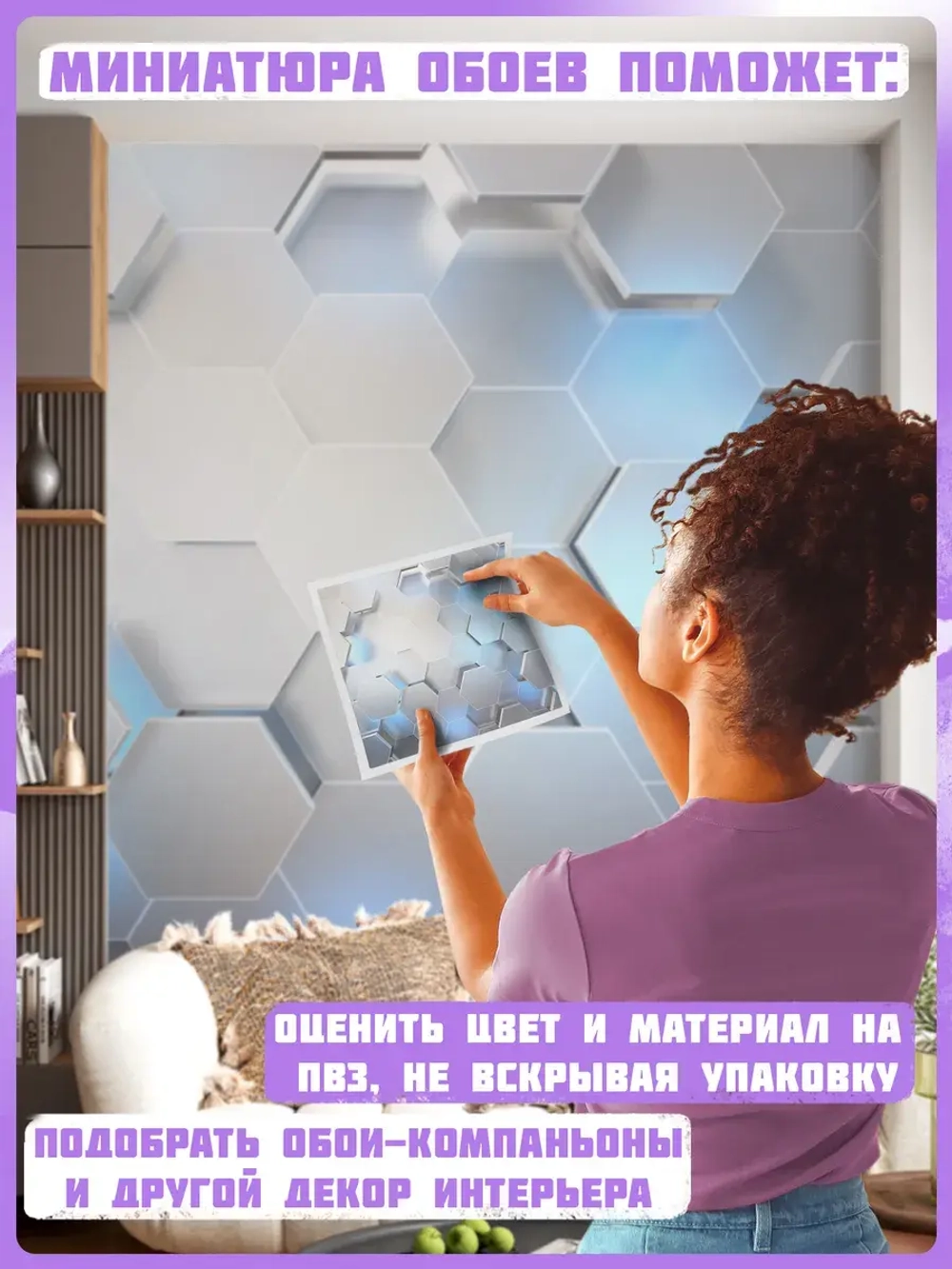 Объемные 3D фотообои серые соты и геометрия
