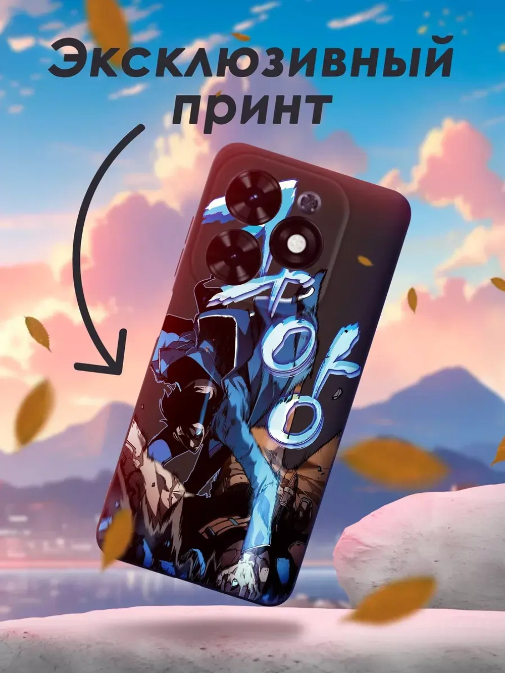 Чехол на Tecno Spark 20, 20C с принтом