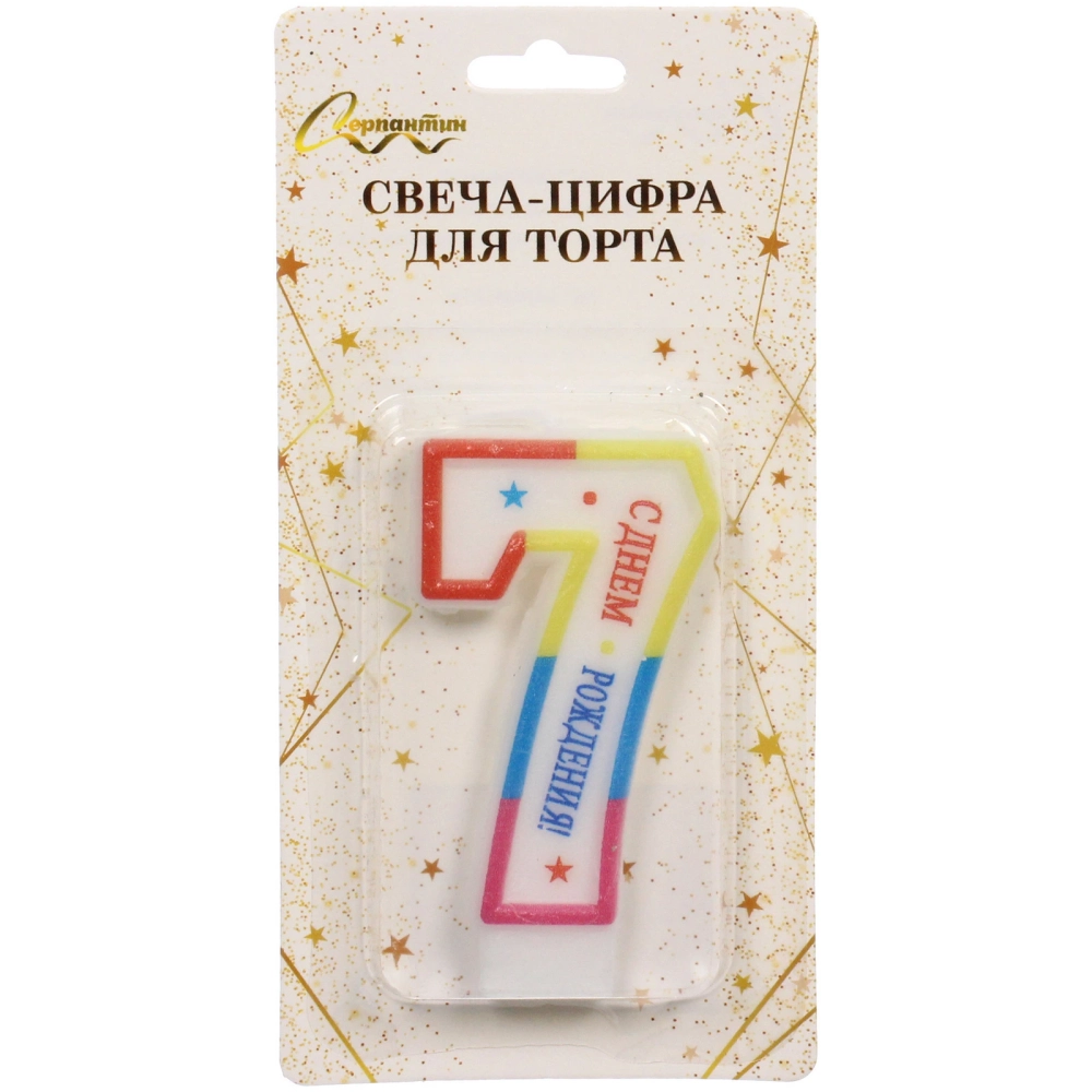 Свеча для торта Цифра День рождения «7» 6 см