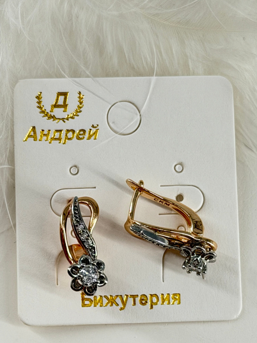 Серьги