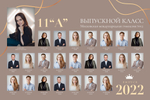 PSD-Шаблон виньетки "Gold"